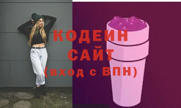 стафф Дмитров