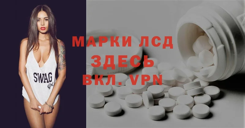 Лсд 25 экстази ecstasy  Кизляр 