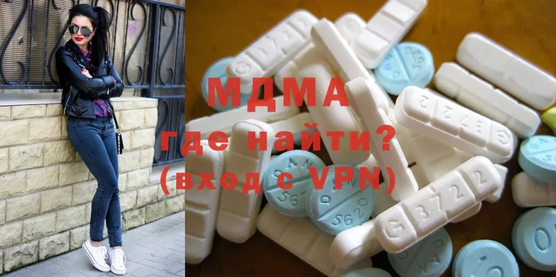 MDMA VHQ  Кизляр 